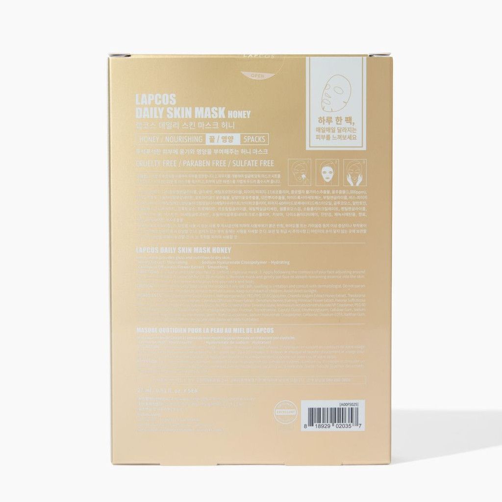 Daily Honey Nourishing Sheet Mask 5-pack box
