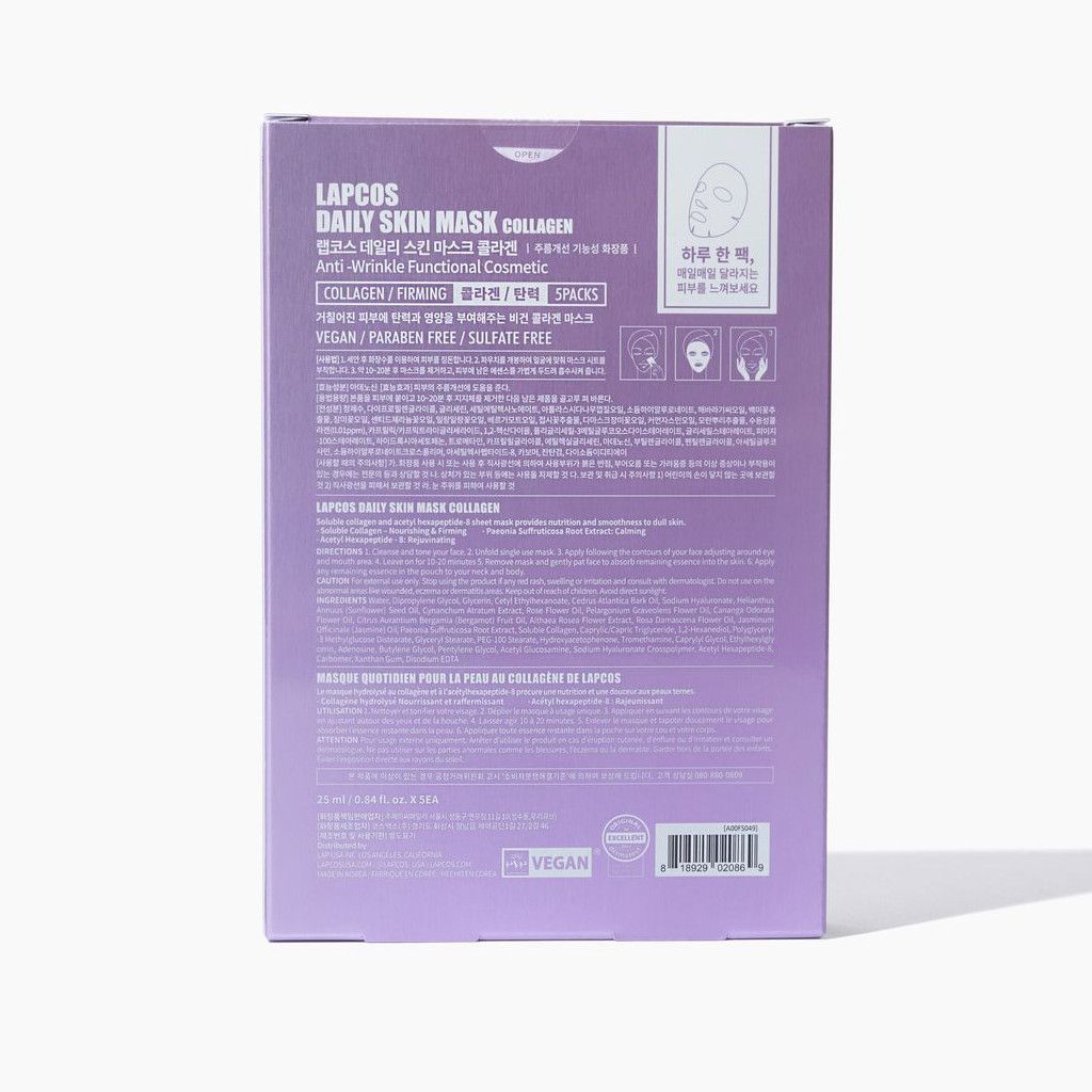 ingredients in lapcos collagen face mask